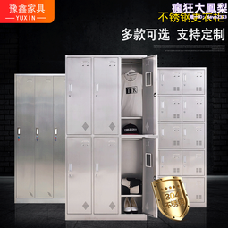 304不鏽鋼更衣櫃員工宿舍帶鎖儲物櫃淨化車間換衣間浴室衣櫃 歷史價格詳細信息