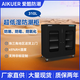 ic晶片下料盤 高柏斯三一聯光晶片切筋設備下料盤料管 歷史價格詳細信息