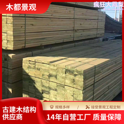 木材防腐浸漬罐不鏽鋼高溫蒸煮高壓阻燃罐改性染色真空壓力浸漬罐 歷史價格詳細信息