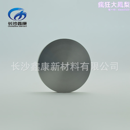 鍍膜材料磁控濺射靶5N高純鋁靶  99.999%純Al靶物理沉積鍍膜 歷史價格詳細信息
