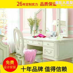 美式實木梳妝檯法式復古白色做舊梳妝桌梳妝凳小戶型公主化妝桌 歷史價格詳細信息