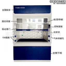 全鋼通風櫃 實驗室物理化學化驗通風櫥排風櫃 落地型淨氣存放櫃 歷史價格詳細信息
