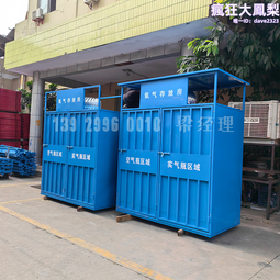 氧氣乙炔存放棚工地氣瓶籠安全防護罩配電箱防護棚氮氣臨時防砸棚 歷史價格詳細信息