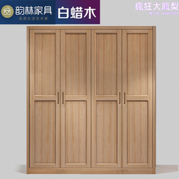 北歐全實木白蠟木兒童床男孩卡通汽車床單人床臥室青少年軟靠床 歷史價格詳細信息