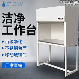 實驗室無塵木屑 實驗室木屑 鼠木屑 倉鼠木屑 寵物鼠木屑 蜜袋鼯木屑 黃金鼠木屑 睡鼠木屑 歷史價格詳細信息