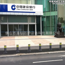 路防撞柱 黃黑警示柱 反光示警柱  交通安全 鐵立柱 防撞桿 B-SYB750 歷史價格詳細信息