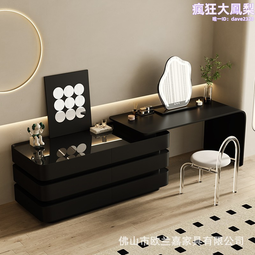 意式極簡輕奢梳妝檯高端簡約臥室家用高級感化妝桌收納櫃一體 歷史價格詳細信息