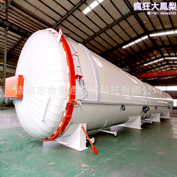 木材碳化罐 木材浸漬罐 木材防腐罐 木材阻燃罐 木材優化罐 歷史價格詳細信息