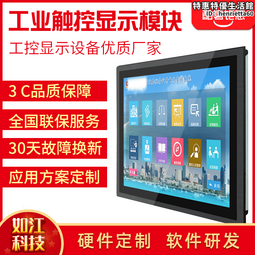 wifi觸摸牆壁開關120型 語音手機app遠程控制牆壁開關4開爆款 歷史價格詳細信息