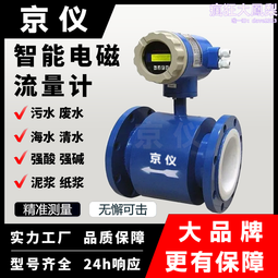 智能流量計 壁掛手持式方便使用 超聲波流量計 超聲波熱量 歷史價格詳細信息