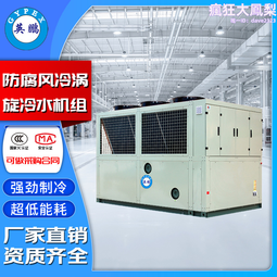 防爆冷風機工業水冷空調大型商用環防爆保水空調製冷風扇 歷史價格詳細信息