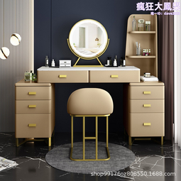 簡約巖板梳妝檯實木鬥櫃一體化妝桌臥室高級床尾馬鞍皮化妝桌 歷史價格詳細信息