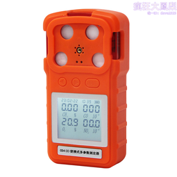 可攜式四合一氣體檢測儀氧氣可燃硫化氫一氧化碳氣體檢測儀 歷史價格詳細信息