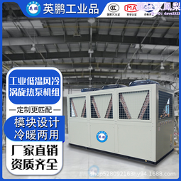 英鵬防爆空調bkfr-2.6t石油化工業庫房多聯機一面出風天花機 歷史價格詳細信息