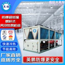 中央空調機組嵌入式四面出風天花機卡式風機盤管吸頂天井機水空調 歷史價格詳細信息