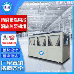防爆冷風機工業水冷空調大型商用環防爆保水空調製冷風扇 歷史價格詳細信息
