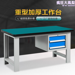 工業車間防靜電工作檯流水線電子廠流水組裝線物流裝配分揀線 歷史價格詳細信息