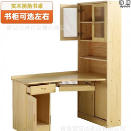 實木多功能電源充電器延長線電線收納盒路由器插座插排延長線收納 歷史價格詳細信息