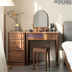 北歐簡約實木梳妝檯收納櫃一體床頭收納神器節省空間小戶型化妝桌 歷史價格詳細信息