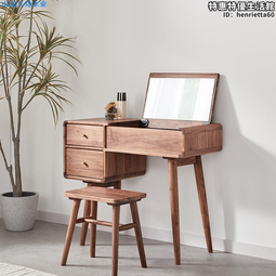 北歐簡約實木北美黑胡桃木梳妝檯鬥櫃一體化妝收納櫃臥多功能書桌 歷史價格詳細信息