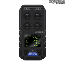 複合氣體檢測儀紅外線探測器四合一氣體檢測儀便攜手持式多功能儀 歷史價格詳細信息