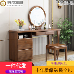 新中式實木梳妝檯新中式臥室主臥收納櫃一體小型化妝桌帶鏡化妝檯 歷史價格詳細信息
