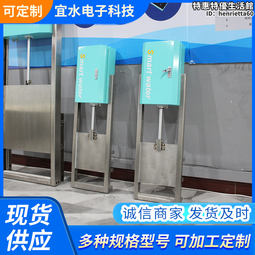 智能一體化測控閘門太陽能供電 防腐耐磨 渠道智能一體化測控閘門 歷史價格詳細信息