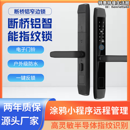 斷橋鋁中式仿古窗古鎮別墅庭院寺廟園林斷橋鋁合金隔音復古門窗 歷史價格詳細信息