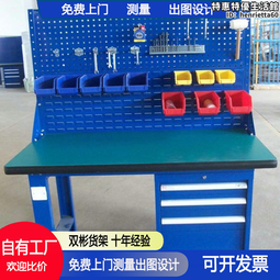 重型工作檯鉗工臺防靜電工業車間工具桌維修工具臺實驗操作臺 歷史價格詳細信息