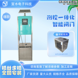 智能一體化測控閘門太陽能供電 防腐耐磨 渠道智能一體化測控閘門 歷史價格詳細信息