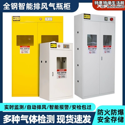 【乙炔氣瓶籠】建築工地氧氣存放棚標準化丙烷二氧化碳防護棚雨罩 歷史價格詳細信息