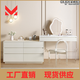 簡約奶油風伸縮梳妝檯臥室高級家用法式化妝桌一體收納櫃新款 歷史價格詳細信息
