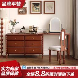 大司馬 復古梳妝檯臥室書桌化妝檯轉角梳妝檯鬥櫃一體實木化妝桌 價格比較,價格查詢,歷史價格詳細信息