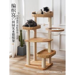 爬架劍麻 抓柱板窩樹實木大型玩具帶大號窩跳臺寵物用品 歷史價格詳細信息