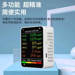 PM2.5檢測儀 PM2.5霾表 + 攀藤G5PMS5003鐳射傳感器 霧霾 0.96吋 OLED顯示 AQI指數 顆粒 歷史價格詳細信息