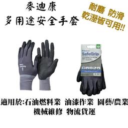 Medicom麥迪康 醫療口罩 藍色 (10盒500入 台灣製造) 歷史價格詳細信息