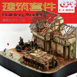 DIY建築 沙盤 模型材料 場景製作模型樹幹圓形樹 不同規格 歷史價格詳細信息