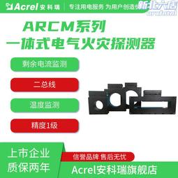 二線式 電鎖 防盜 保全 陽極電鎖 磁力鎖 對講機 歷史價格詳細信息