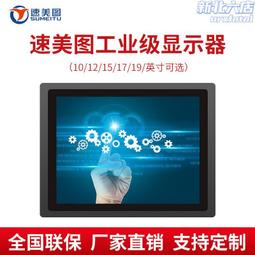 8/10寸安卓13高清工業三防平板電腦mtk8781g99內存12256防爆平板 歷史價格詳細信息