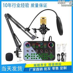 電容麥克風48v話筒48伏E300艾肯客所思森然播吧聲卡混音器專用 歷史價格詳細信息