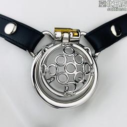 FRRK-91新款不鏽鋼男用貞操鎖貞潔器彎款輕便簡裝型擰螺絲款 歷史價格詳細信息