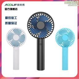 手持風扇充電寶移動電源雨傘活動會議商務禮品套裝禮盒紀念定 制 歷史價格詳細信息