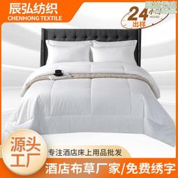 賓館床酒店家具標間全套民宿公寓快捷賓館酒店家具酒店床電視櫃沙 歷史價格詳細信息