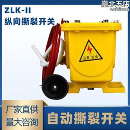 向上輸送楔塊式單向離合器逆止器 廣泛應用離合器 皮帶機逆止器 歷史價格詳細信息