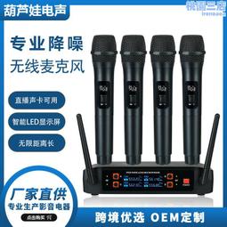 專業無線麥克風真分集全金屬u段音響一拖二家庭演出舞臺無線話筒 歷史價格詳細信息
