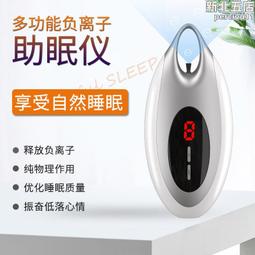 深度睡眠的神奇眠襪：手足冰冷最適用《新絲路》 歷史價格詳細信息