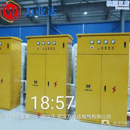 二級配電箱防護棚 配電箱防護欄配電櫃防護棚 工地配電箱防雨棚 歷史價格詳細信息