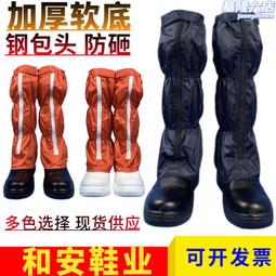安全防靜電防砸鋼包頭舒適透氣勞保鞋無塵安全防護工作鞋夏季 歷史價格詳細信息