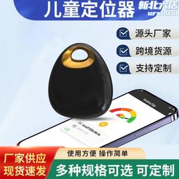 智能安全帽定位對講視頻近電報警智能頭盔整體化解決方案開發生產 歷史價格詳細信息