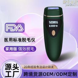 IPL雷射頭小皮秒雷射槍手柄755蜂巢頭1064洗眉E光脫毛美容儀配件 歷史價格詳細信息